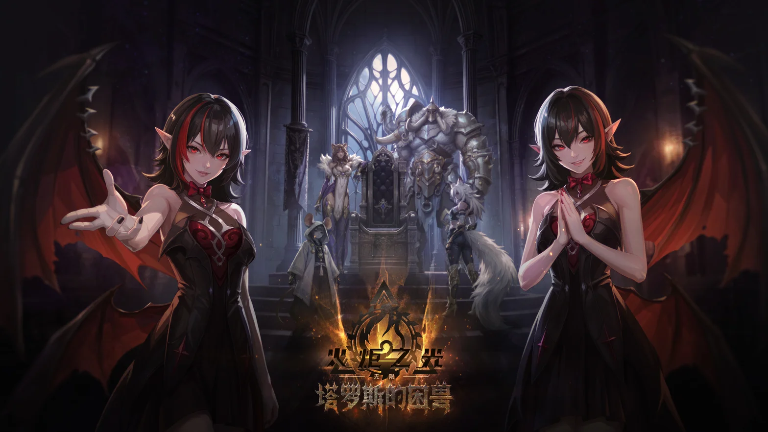 Official Tartarus artwork from Torchlight: Infinite with two winged figures and creatures in a dark hall.